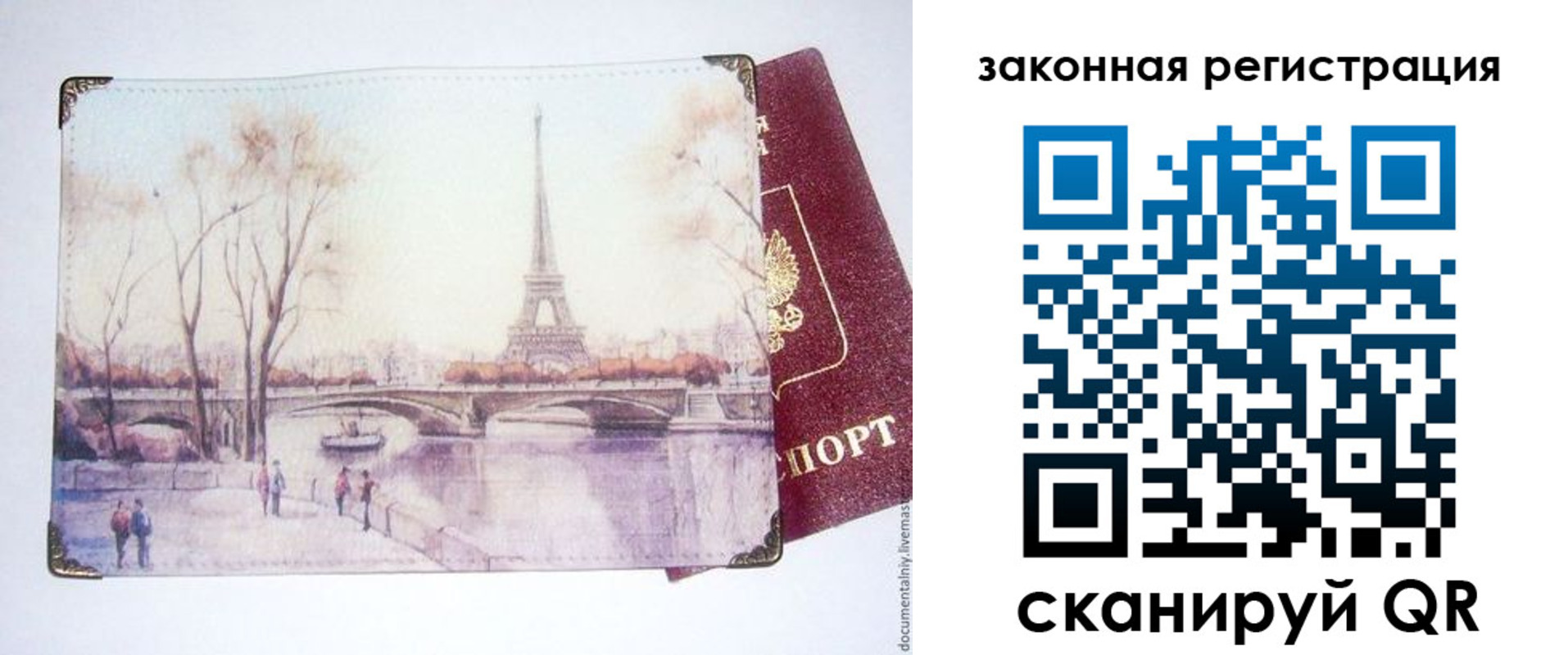 пропишу в квартире в Петров Вале