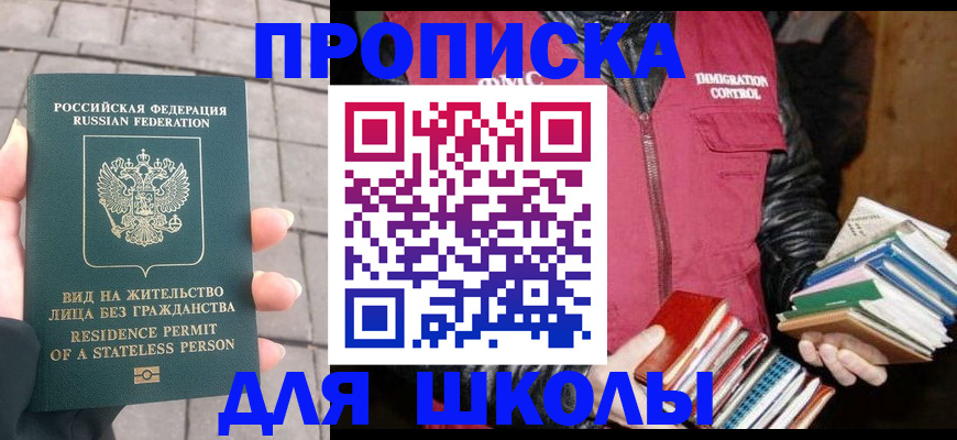 найти адрес прописки в Петров Вале